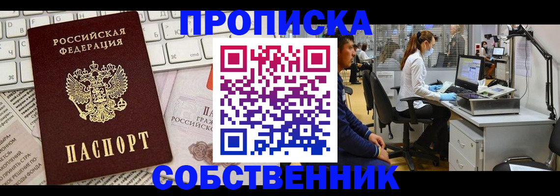 форма 3 в Няндоме